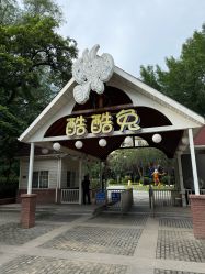 -酷酷兔少儿拓展天地