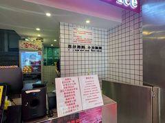 -南澳岛打卡果汁冰公司