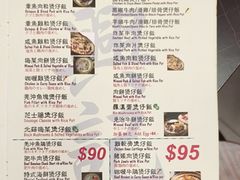-兴记菜馆