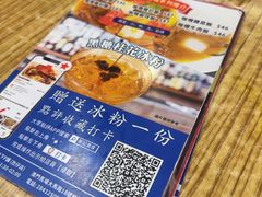 -新记美食(关闸店)