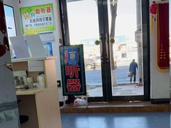 -自然之声助听器·呼吸机(东风大街店)