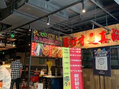 门面-腰子哥烤串(石佛营炫特店)