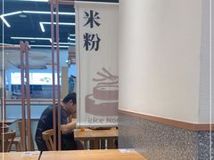 大堂-小满手工粉(上海品尊国际店)