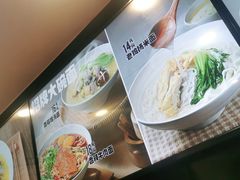 -老乡鸡(滨湖假日店)