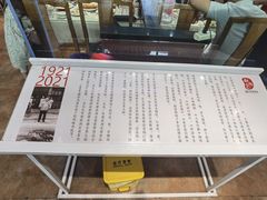 -赵家馆(燕山大街店)