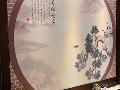 -松鹤楼(山塘街店)