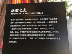 -张之洞与武汉博物馆