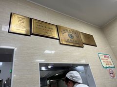 -万寿斋(山阴路店)