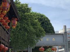 -三坊七巷历史文化街区