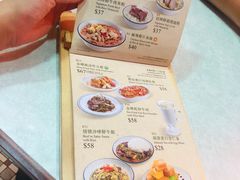 菜单-金记冰室(霎东街店)