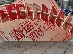 -凯德广场(金牛店)