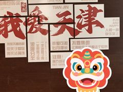 -光合谷酒店甄味府