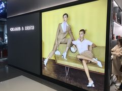 门面-CHARLES&KEITH(北京apm店)