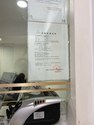 -国家轻工业珠宝检测中心