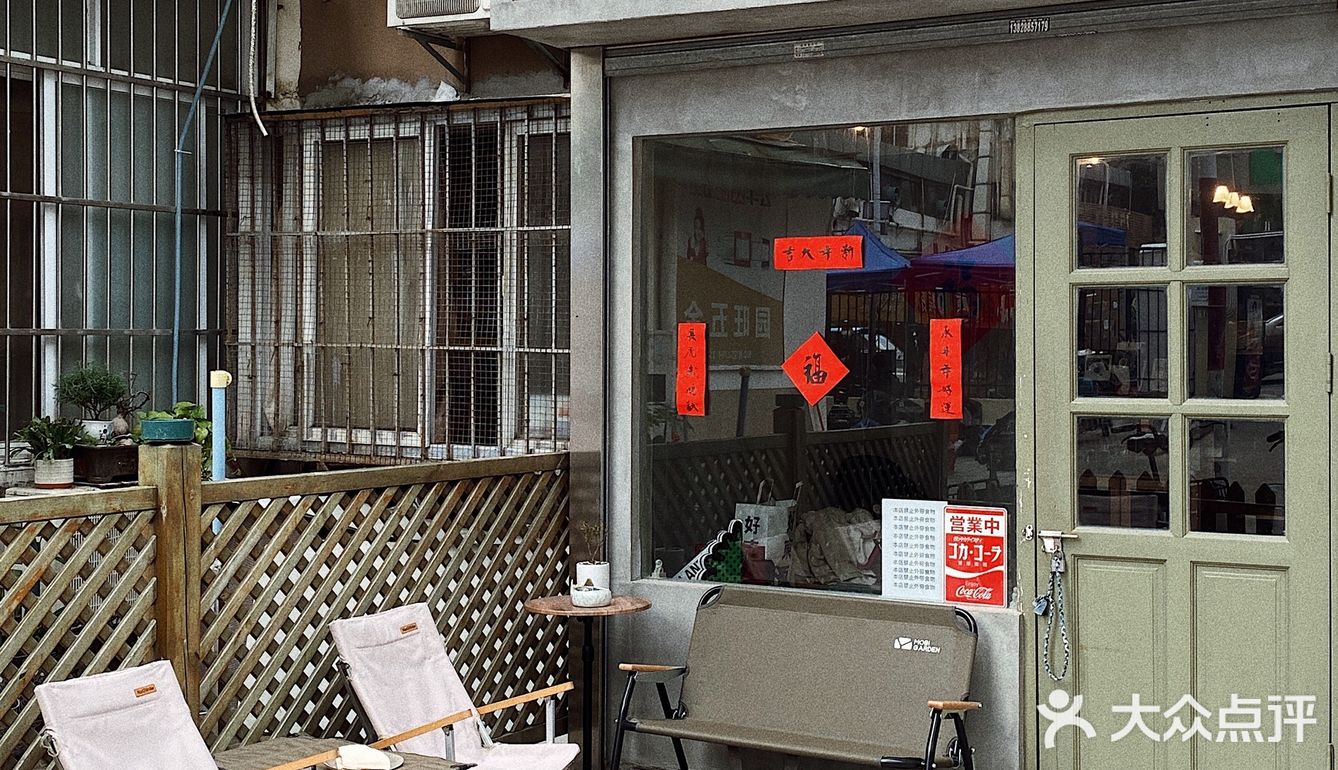 听说是纹身师开的咖啡店｜白桃拿铁超好喝！