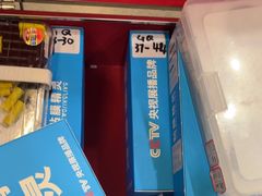 -爱贴膜 贴手机平板电脑膜