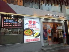 门面-松哥油焖大虾(皇岗一店)