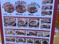 -秦䩊会·陕西biangbiang面(畹町路店)