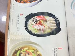 -白魁老号饭庄(交道口店)