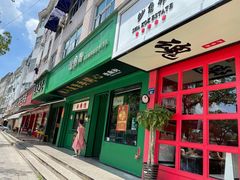 门面-憶廟街 X 沙角邨(太古城店)