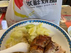 烧腊双拼饭-永祥烧腊餐厅(虹口店)