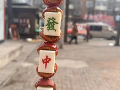 -天津堆姐糖堆刨冰(河东区总店)