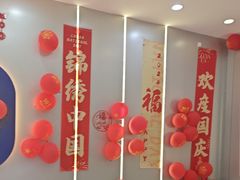 -沪上阿姨·精选茶饮(富力又一城店)