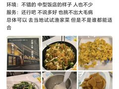 -太湖人家·喝土鸡汤·品太湖三白(动物园店)