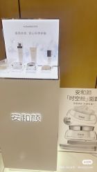 点击看大图 -智美品质医美