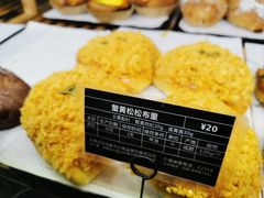 -Let's Taipei 非常烘焙(太古里店)