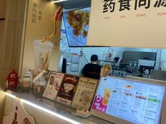 -炖物24章·顺时轻养茶(黄龙店)
