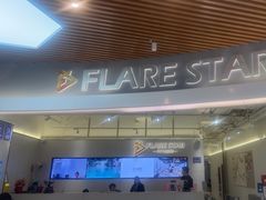 -FLARE STAR FITNESS(复地活力城店)