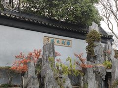 -东山雕花楼