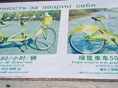 -长春净月潭风景名胜区