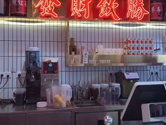 -得闲饮胜公司(智谷店)
