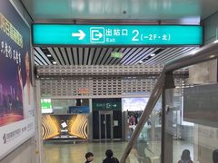 -沈阳站