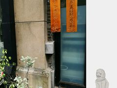 -凡德艺术街区