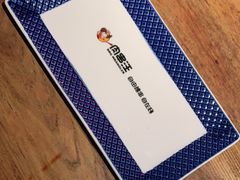 -肉串汪(西便门店)
