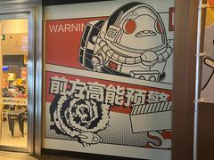 -百联南桥购物中心