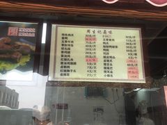 -丁莲芳(红旗路店)