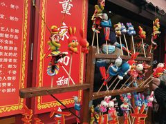 -古文化街旅游区