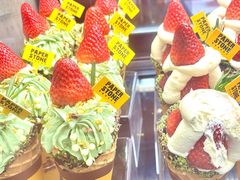 -PAPER STONE BAKERY(天环店)