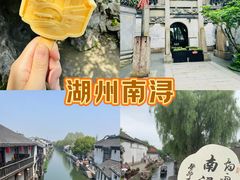 -南浔古镇