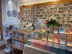 -猫的天空之城概念书店(苏州平江店)