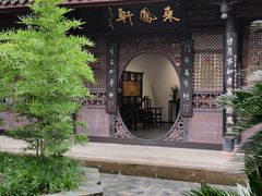 -三苏祠