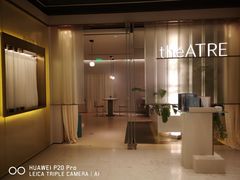 -théATRE 茶聚场(王府中環店)