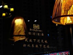 -聪宏诺桑主题藏餐吧(唐道637店)