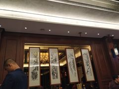门面-勤德兴(湖滨路店)