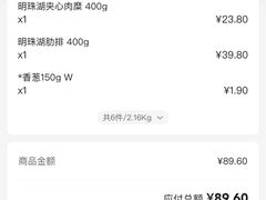 -麦德龙(嘉定店)