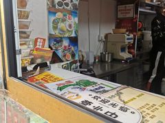 -津门红姐熟梨糕茶汤糕干(爱国道店)